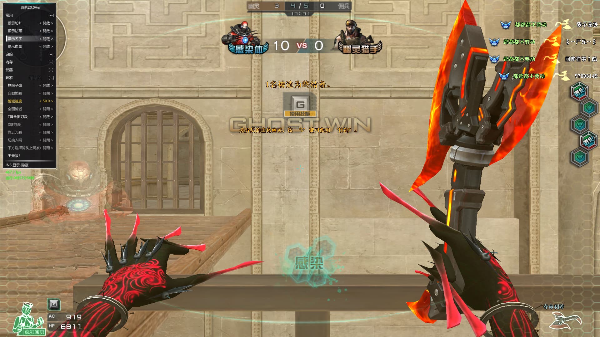 三角洲手游辅助