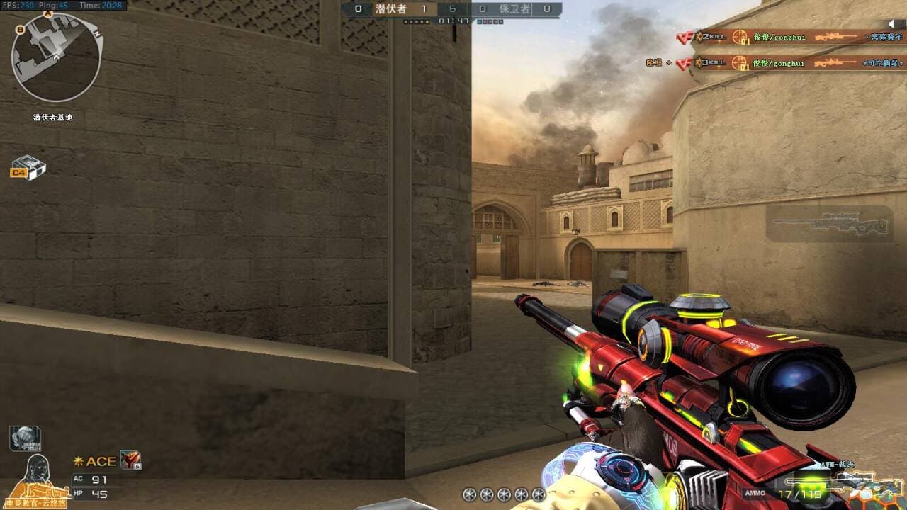 三角洲行动辅助